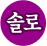 �ַλ���Ǯ��